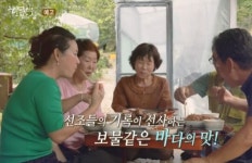 한국인의 밥상 우해이어보 탄생했던 율티마을, 생선들로 가득찬 밥상