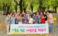 온종합병원 호스피스·완화의료병동, 사별가족 가을나들이 진행