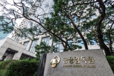 금감원, NH선물 7조 원대 수상한 외화송금 정황 적발