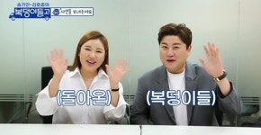 그럼 임영웅 영탁 이찬원도? 송가인 김호중의 TV조선 리턴 행간읽기 