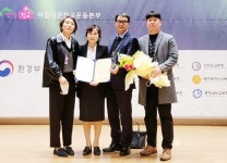 양평 대아초등학교, 아름다운학교 대상 수상
