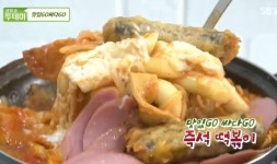 생방송 투데이 맛있go 싸다go, 4500원 즉석 떡볶이 토핑만 7가지