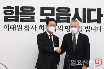 더불어민주당 이재명 