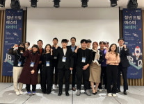 경기도일자리재단 ‘청년 드림 마스터 아이알(IR)데이’ 개최