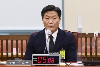 이임재 전 용산경찰서장, 특수본 출석 