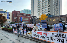 일성건설 더 트루엘 수성 부실공사 논란…입주민들 단체활동·법적대응도 불사할 것