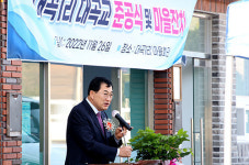 [경주시정] 건천 대곡교 재가설 공사 준공 外