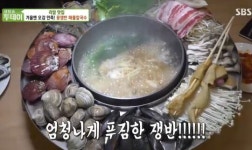 생방송 투데이 리얼 맛집, 시흥 꽃쟁반해물칼국수 진한 국물 맛 일품