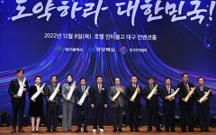 (주)에이치와이국제무역 | [경북도정] 무역의 날 맞아 '77개 수출 탑' 수상 外
