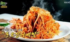 2TV저녁 생생정보 장사의 신, 서울 송파구 통오징어뼈찜 목뼈로 부드럽게