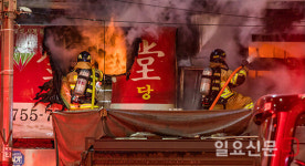 남대문시장 화재 진화하는 소방관들