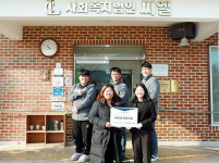 사각지대 불 밝히는 ㈜엘씨에스, 장애인시설 씨엘의집에 사랑의 기부금