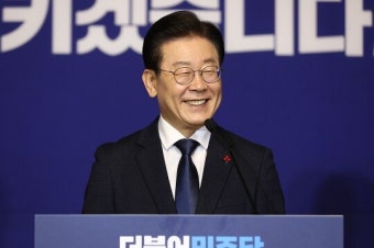 이재명 대표, 윤석열 대통령 향해 