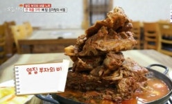 생방송 오늘저녁 옆집 부자의 비밀노트, 평택 뼈탑 감자탕 약재 삼총사로 잡내 잡아