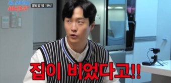 '조선의 사랑꾼' 이수민 엄마, 남자친구 원혁 집에 부른 딸에 놀라