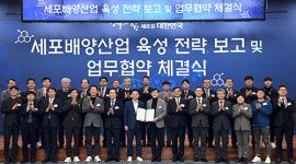 경북도, 세포배양산업 선점 나선다…28개 기관 맞손