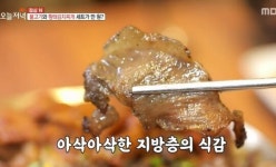 생방송 오늘저녁 점심N, 신내동 1만원 석쇠 불고기+황태 김치찌
