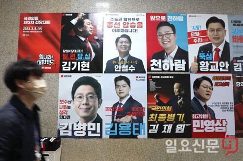 국민의힘 전당대회 갈등 사태에 관련된 징계와 논의 예정, 당권 전략과 TV 토론회로 화두.
