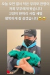 넉살, 결혼 5개월만 득남 공개 