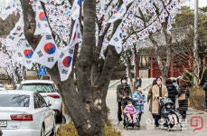 효창공원 앞 가득한 태극기