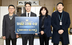 대구 달성군, 2022년 주민참여예산제 평가 2관왕 달성