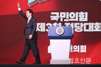 '국민의힘 1호 당원'  윤석열 대통령
