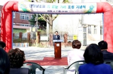 안양시, 안양남초교 차 없는 거리 조성 기념식 가져...최대호 주민 화합·소통하는 거리되길