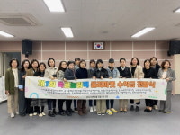 미추홀구 도화2.3동 정부지원 어린이집,  벼룩시장 수익금 375만 원 전액 기부