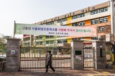 배치받지 못한 초등학교 교사 작년보다 더 늘었다…초등교사 임용 대기 2081명