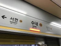 분당선 수내역 에스컬레이터 역주행…14명 부상