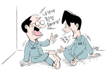 거물급 2명이 같은 방에? 남부구치소 묘한 뒷말 나오는 까닭