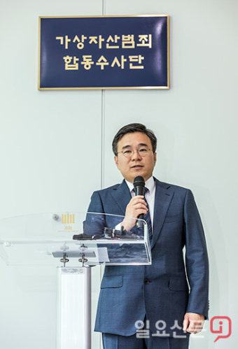 인사말 하는 이정렬 가상자산범죄 합동수사단장
