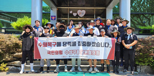 국민의힘 대구 수성구을 당협, 경북 문경시 찾아 수해복구 구슬땀