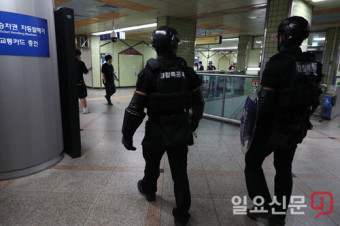 온라인으로 흉기 난동 예고한 작성자 추적, 야탑역 주변 순찰대 2개 팀 배치하여 시민 안전 강화