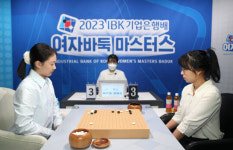 신·박 대결 보는 듯…‘바둑여제’ 최정 ‘천재소녀’ 김은지 6번기 격돌