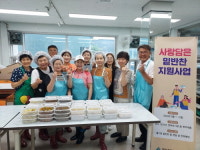 주안5동 지역사회보장협의체, 사랑담은 밑반찬 지원사업 진행