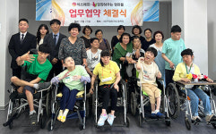 ㈜식스에프-담장허무는 엄마들, 중증·중복 장애인 협력 사업 맞손