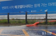 부산에코델타시티 ‘대성베르힐’ 공사장 환경오염 심각