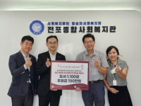 [포토] 롯데백화점 부산본점, 전포종합사회복지관 들락날락 도서관 도서 기부 및 후원금 전달