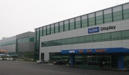 일진디스플레이 기업가치 띄우기 난항 왜?