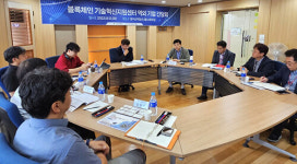 대구시 대구 자체 메인넷 구축…차별화된 블록체인 생태계 조성한다