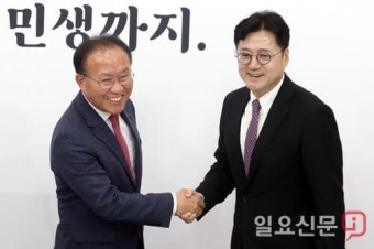 악수 나누는 여야 원내대표 윤재옥-홍익표