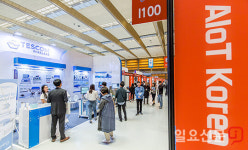 AloT KOREA 개최