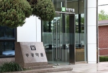 ‘기초체력 부실한데…’ 부광약품 해외 투자 확대 우려 나오는 까닭