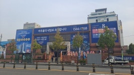 인천 시민공원역 스카이파크 그랜드오픈...발기인 모집 나서