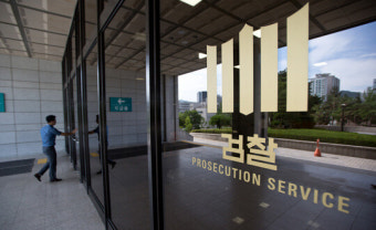 검찰, 현대오토에버 대표 등 압수수색…KT 보은투자 의혹