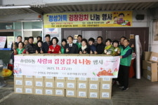 인천백병원, 송림6동 정성가득 김장김치 나눔 행사 참여