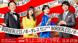 ‘K팝이 6팀이나…’ 일본 NHK 홍백가합전 시청률 승부수 막후