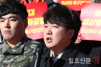 '채상병특검법' 눈물 흘리는 이준석