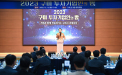 김장호 구미시장 관내 기업, 전 세계로 뻗어나갈 수 있도록 적극 지원할 것